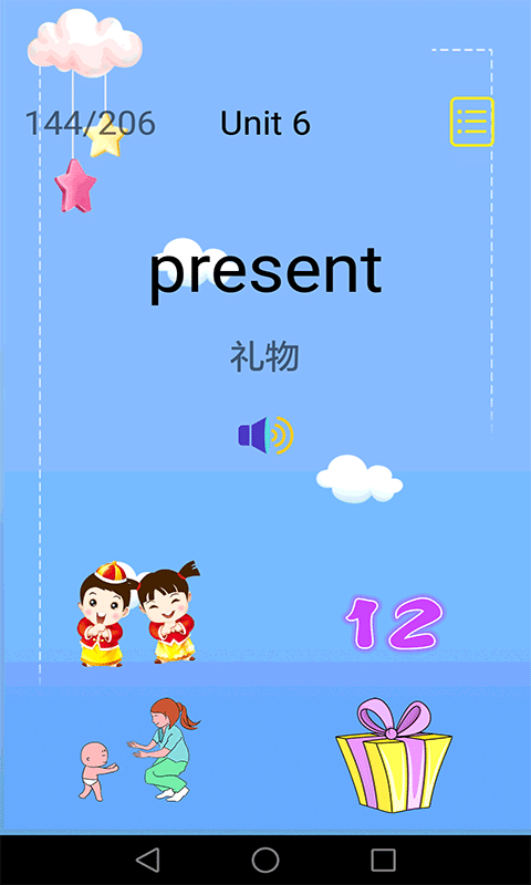 兒童英語入門APP最新版截圖4