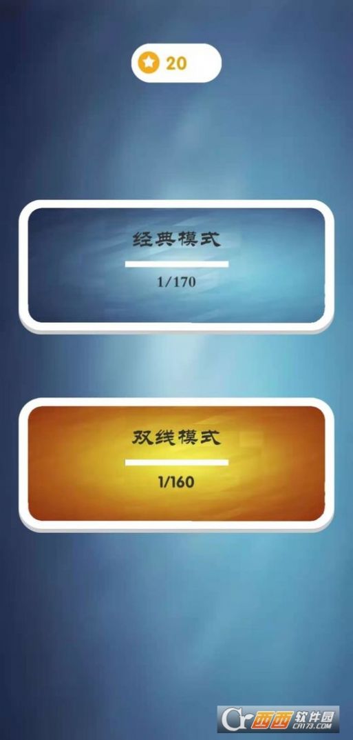 趣味連線游戲安卓最新版（Connect Dots Puzzle）截圖2