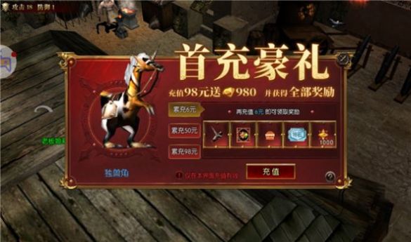 永恒無限刀辯訣手游版截圖2