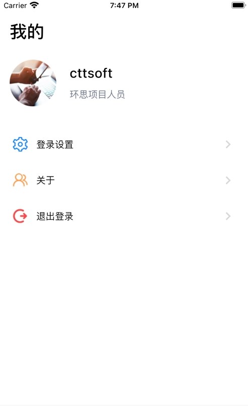 芒果辦公軟件下載版截圖3