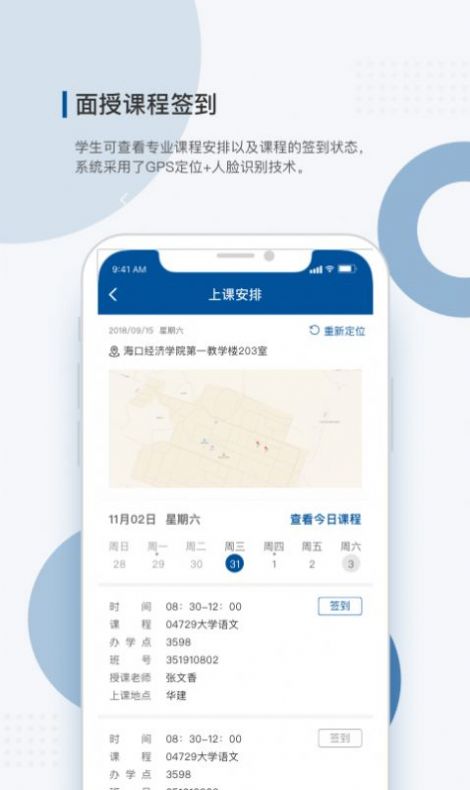 學到成考APP最新版下載安裝2022截圖4