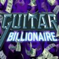 Guitar Billionaire吉他億萬(wàn)富翁steam游戲中文版