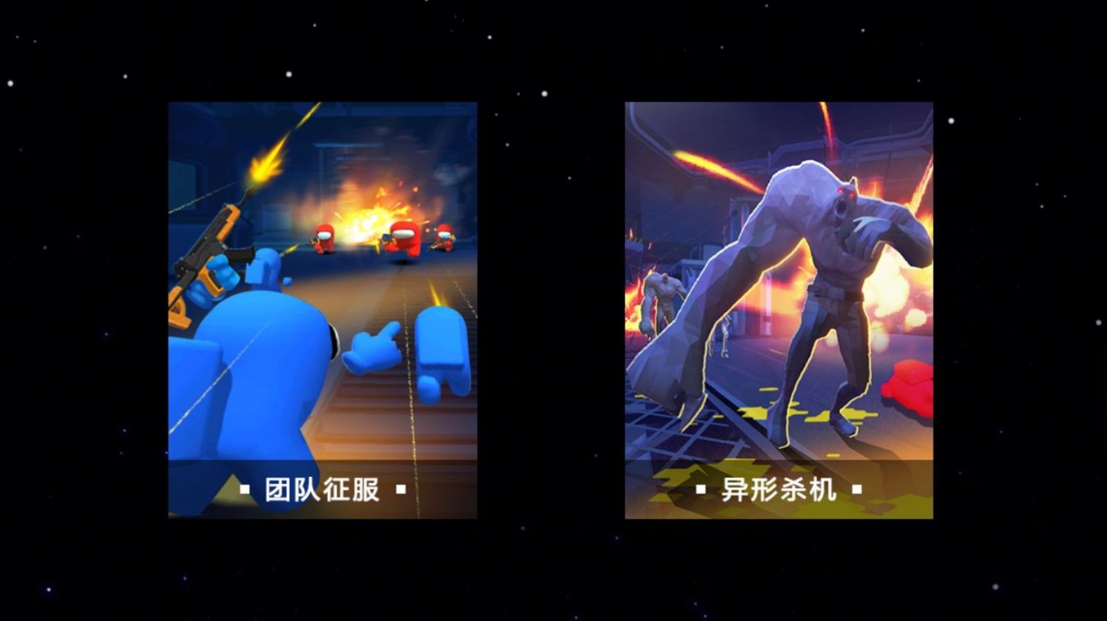 狼人殺戰(zhàn)地版下載版截圖1