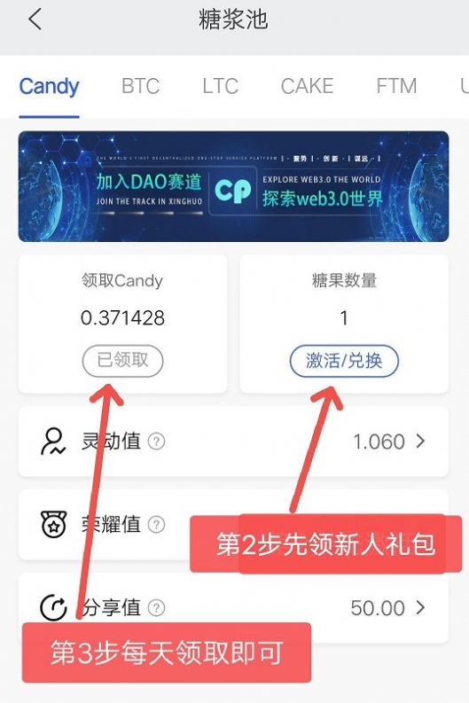 糖果口袋cp最新版app截图2: