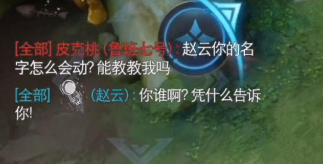 王者榮耀太空人名字怎么弄？太空人動(dòng)態(tài)名字代碼大全