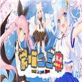 家喵二三事安卓補丁steam游戲