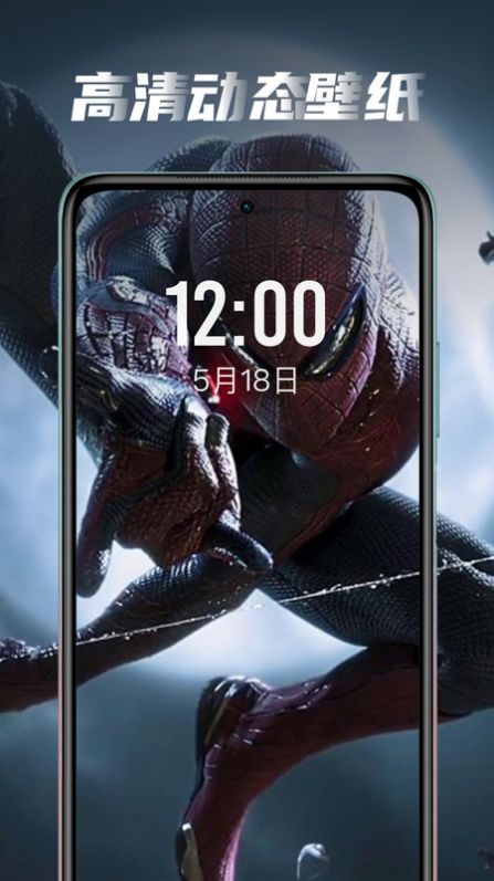 大眾動(dòng)態(tài)壁紙下載免費(fèi)全屏APP最新版截圖1