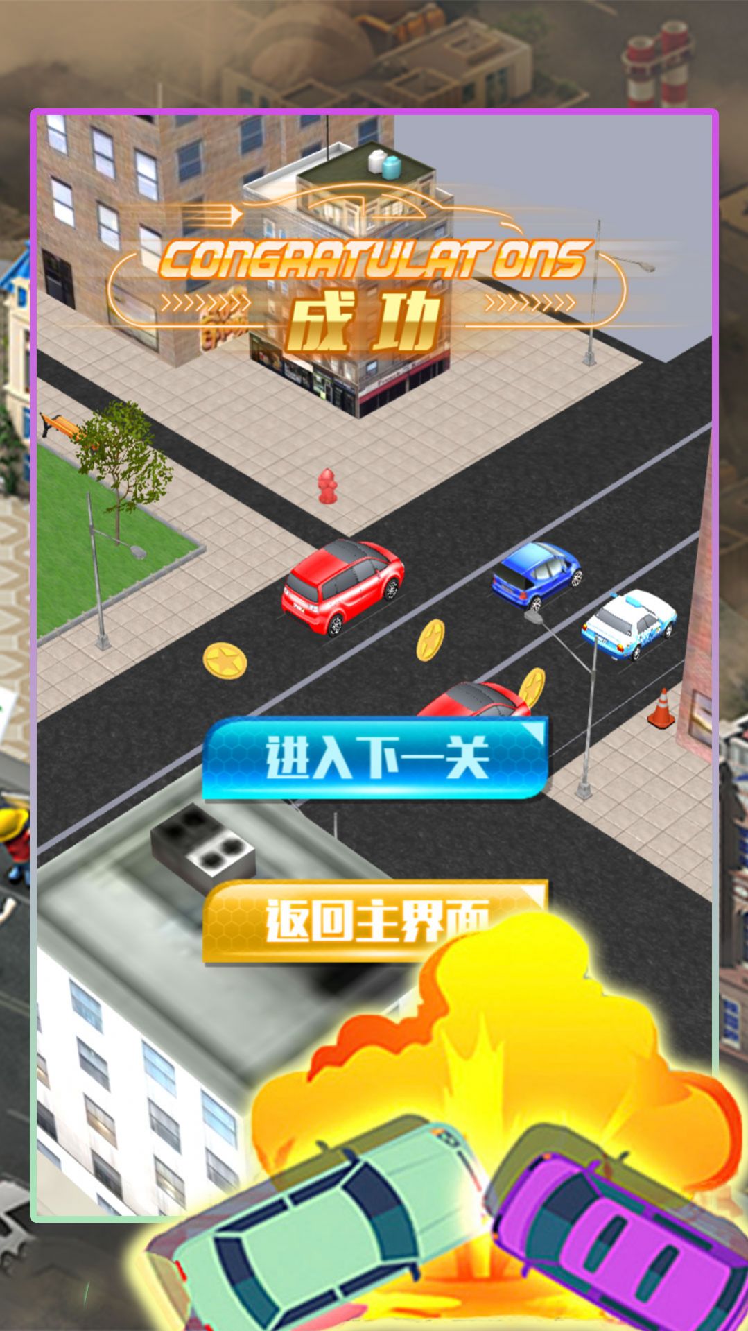 貨車駕駛模擬游戲最新版2022截圖3