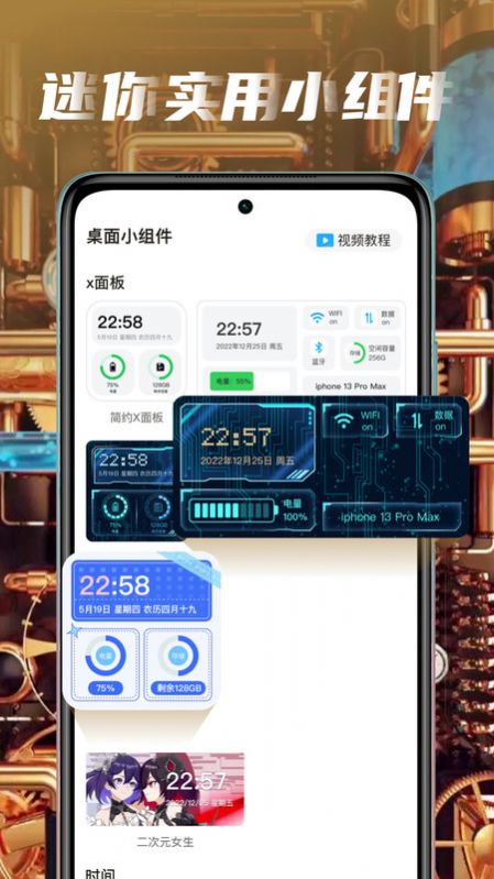 大眾動(dòng)態(tài)壁紙下載免費(fèi)全屏APP最新版截圖6