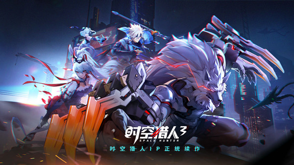 時空獵人3幾點開服 6月29日幾點公測