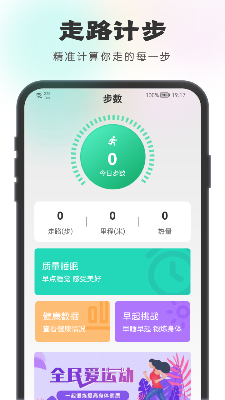 一步有寶紅包版2022最新版截圖4