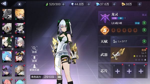 時空獵人3職業(yè)選擇哪個好？2022最強職業(yè)選擇推薦