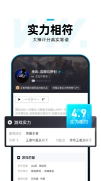 理想玩伴APP最新版截圖4