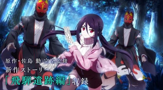 魔法科高中的劣等生重啟記憶手游中文版截圖4