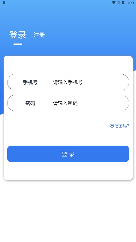 芳香小鎮(zhèn)首碼旅游APP最新版截圖3