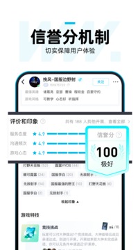 理想玩伴APP最新版截圖5