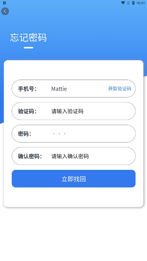 芳香小鎮(zhèn)首碼旅游APP最新版截圖1