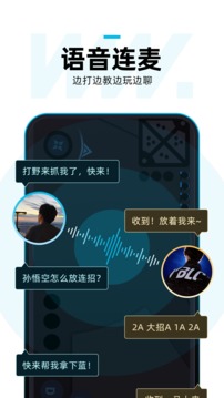 理想玩伴APP最新版截圖1