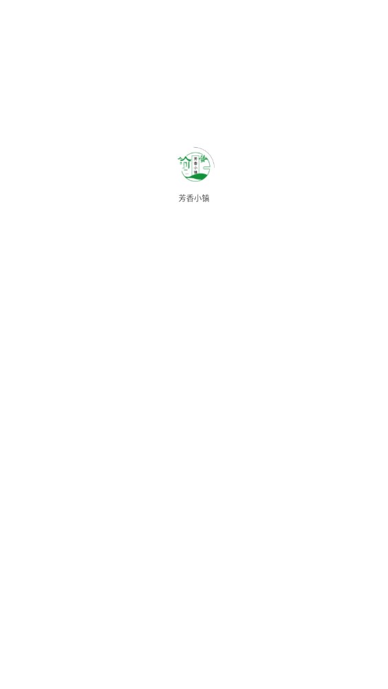 芳香小鎮(zhèn)首碼旅游APP最新版截圖2