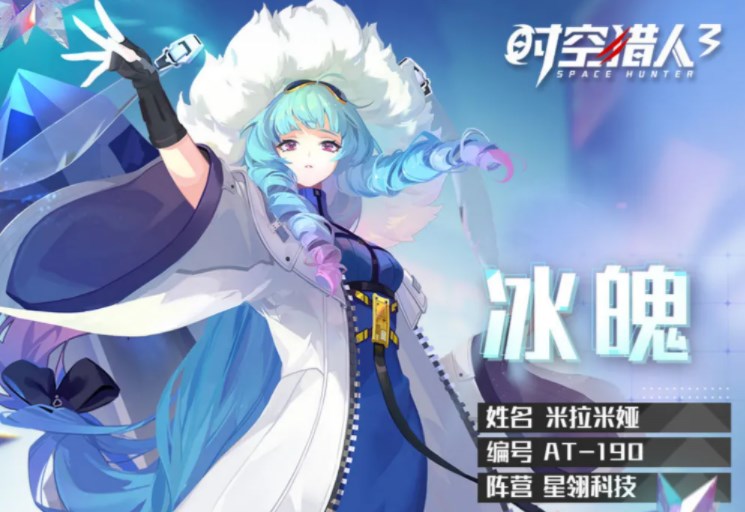 時空獵人3角色選擇推薦：最值得培養(yǎng)的角色排行榜