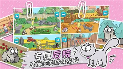 西蒙貓跑酷游戲中文版截圖2