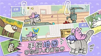 西蒙貓跑酷游戲中文版截圖1