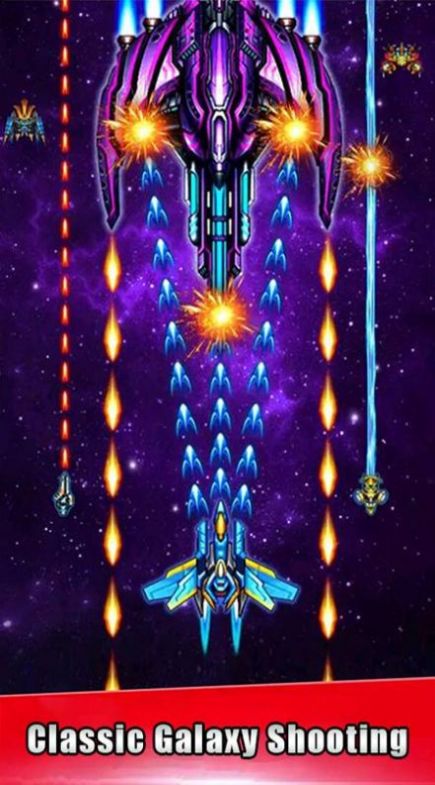GalaxyShooting游戲安卓版截圖3