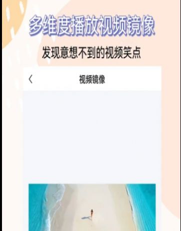 音频剪辑视频提取APP最新版截图2: