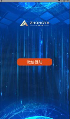 眾雅ZY任務(wù)兼職app最新版截圖2