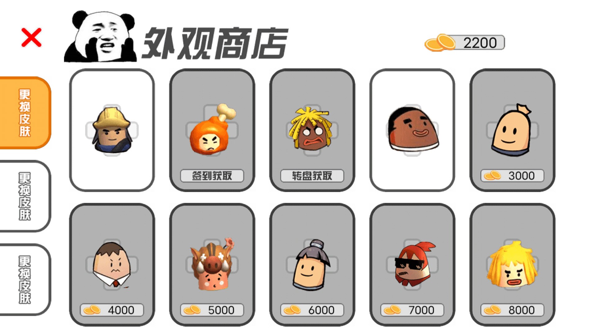 像素吃雞模擬器游戲安卓版截圖2