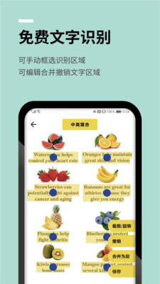幾門外語APP下載截圖5