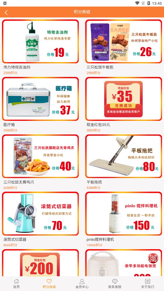 閩華產(chǎn)業(yè)投資APP下載版截圖2