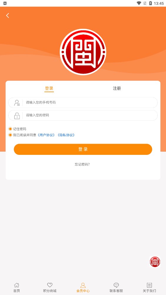 閩華產(chǎn)業(yè)投資APP下載版截圖3