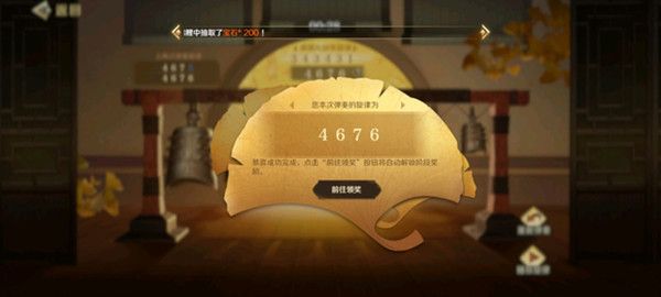 文明與征服聽音奏曲攻略  聽音奏曲活動彈奏怎么完成[多圖]圖片4