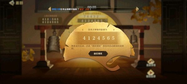 文明與征服聽音奏曲攻略  聽音奏曲活動彈奏怎么完成[多圖]圖片5
