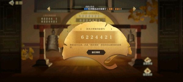 文明與征服聽音奏曲攻略  聽音奏曲活動(dòng)彈奏怎么完成[多圖]圖片3