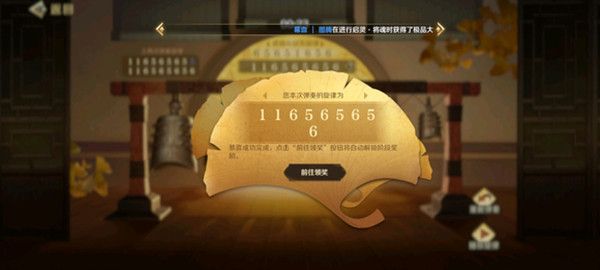 文明與征服聽音奏曲攻略  聽音奏曲活動彈奏怎么完成[多圖]圖片6