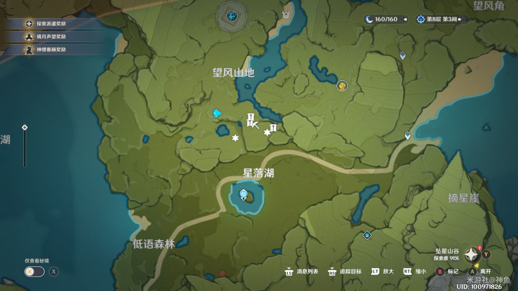 原神進(jìn)軍玩具市場(chǎng)材料在哪？進(jìn)軍玩具市場(chǎng)材料收集攻略