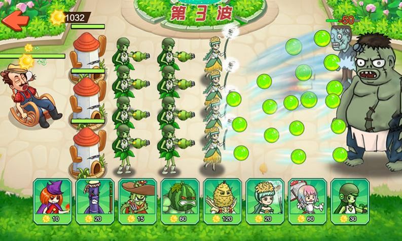 植物進化打僵尸游戲安卓版下載截圖1