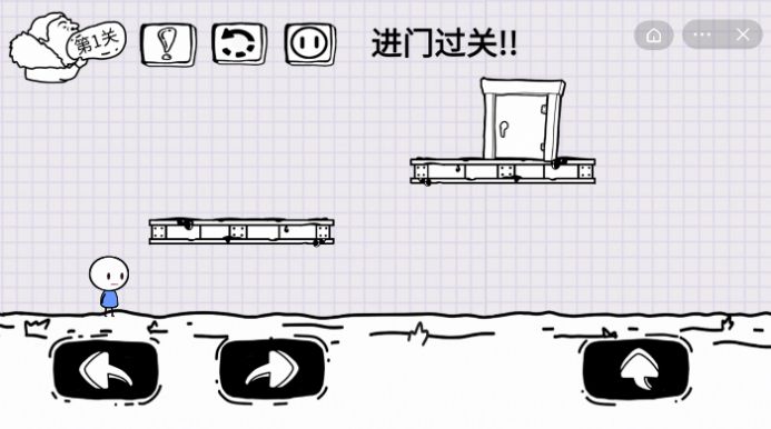 腦洞人大冒險(xiǎn)收納達(dá)人游戲版截圖3