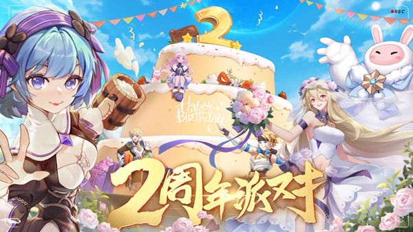 云上城之歌兩周年兌換碼大全：2022兩周年禮包碼口令分享