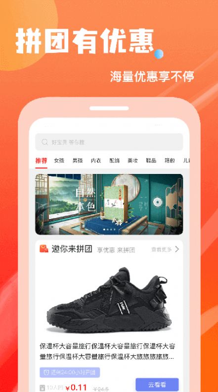 小说排行榜2022最新版app截图2: