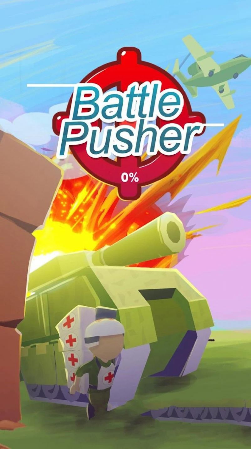 戰(zhàn)斗推手游戲中文版（Battle Pusher）截圖3