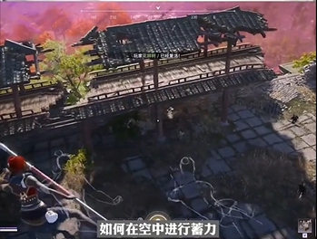 永劫無間怎么在空中蓄力？空中蓄力攻擊技巧分享
