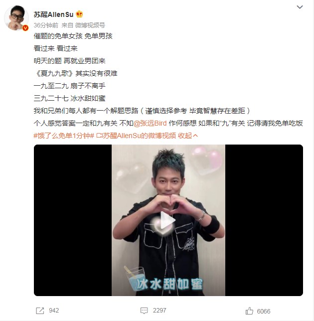 餓了么免單一分鐘6.30答案：6月30日免單一分鐘時(shí)間一覽
