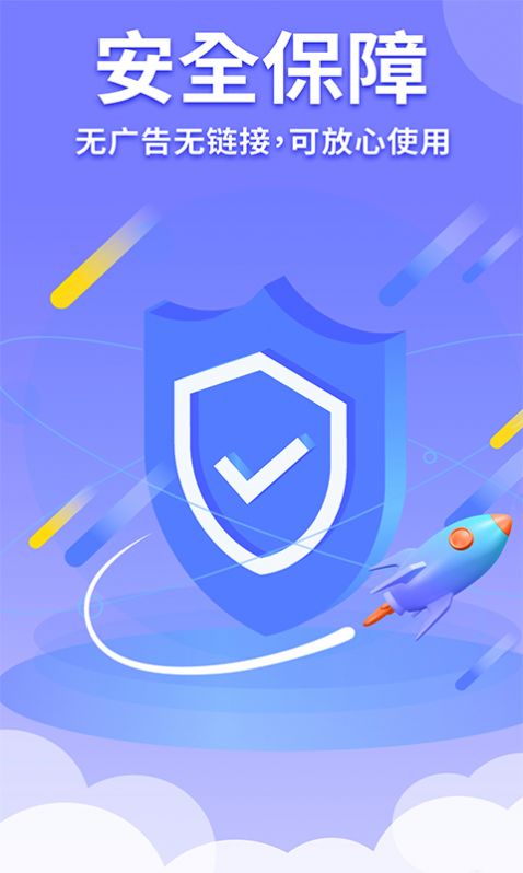 隱藏游戲計算器app最新版截圖1