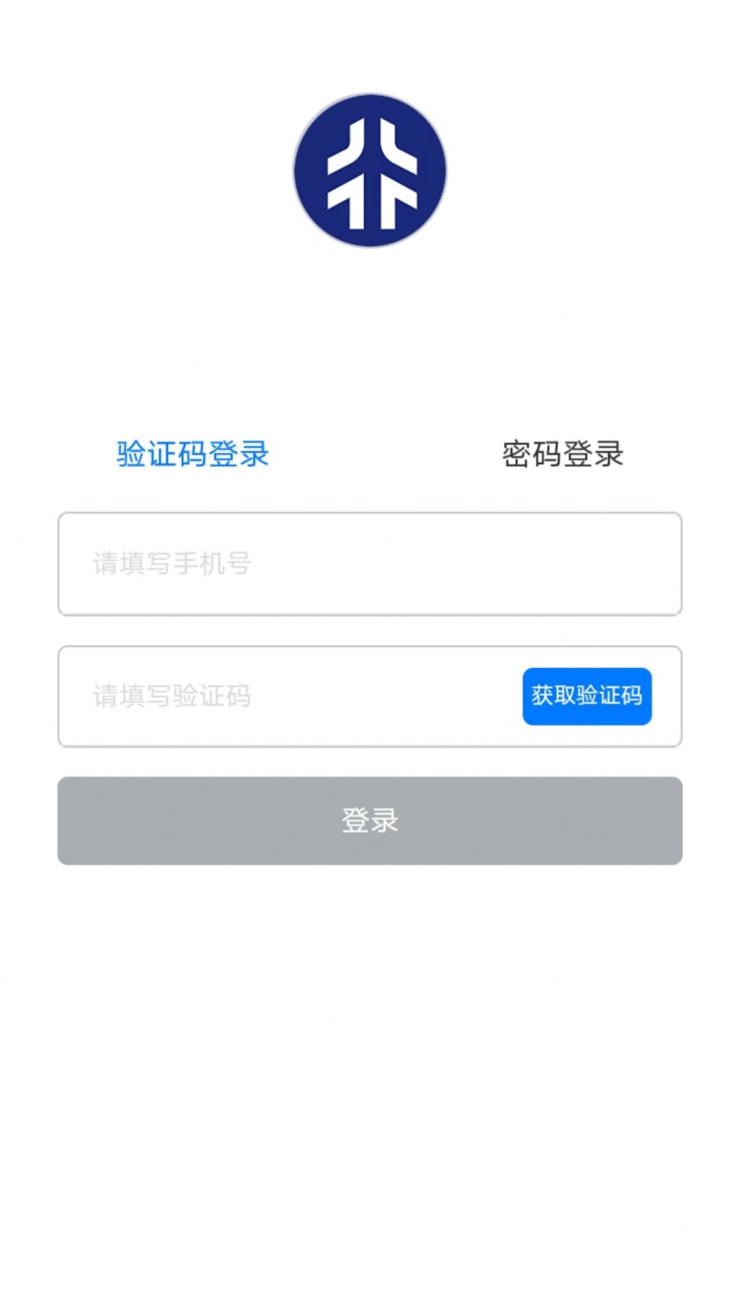 星徽云管家網(wǎng)約車app版截圖3