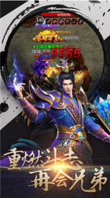 五指山豎屏傳奇手游最新版截圖2