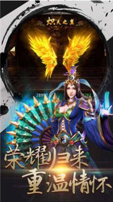 五指山豎屏傳奇手游最新版截圖1