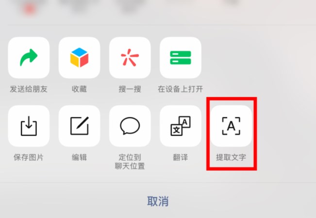 微信圖片大爆炸功能怎么用？圖片大爆炸功能使用方法